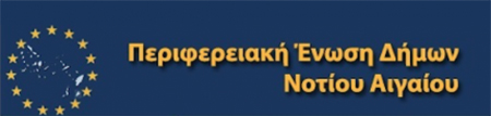 ped notioy aigaioy logo