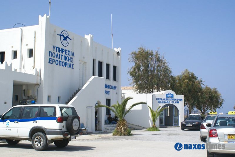 aerodromio naxou sima 1