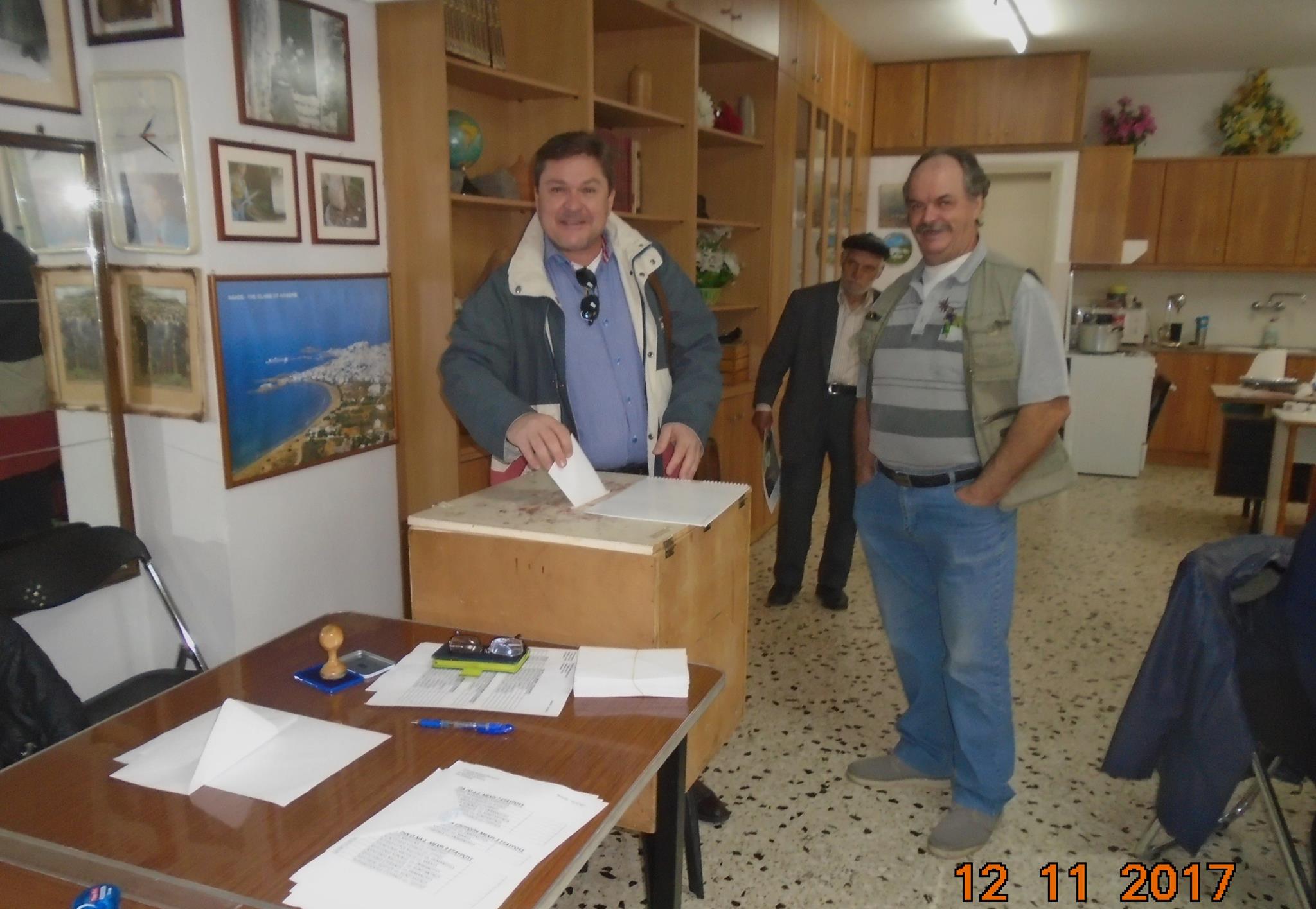 syllogos keramotis psifos 11