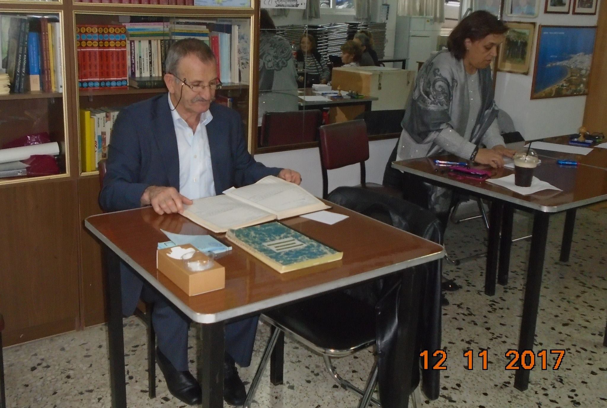 syllogos keramotis psifos 16