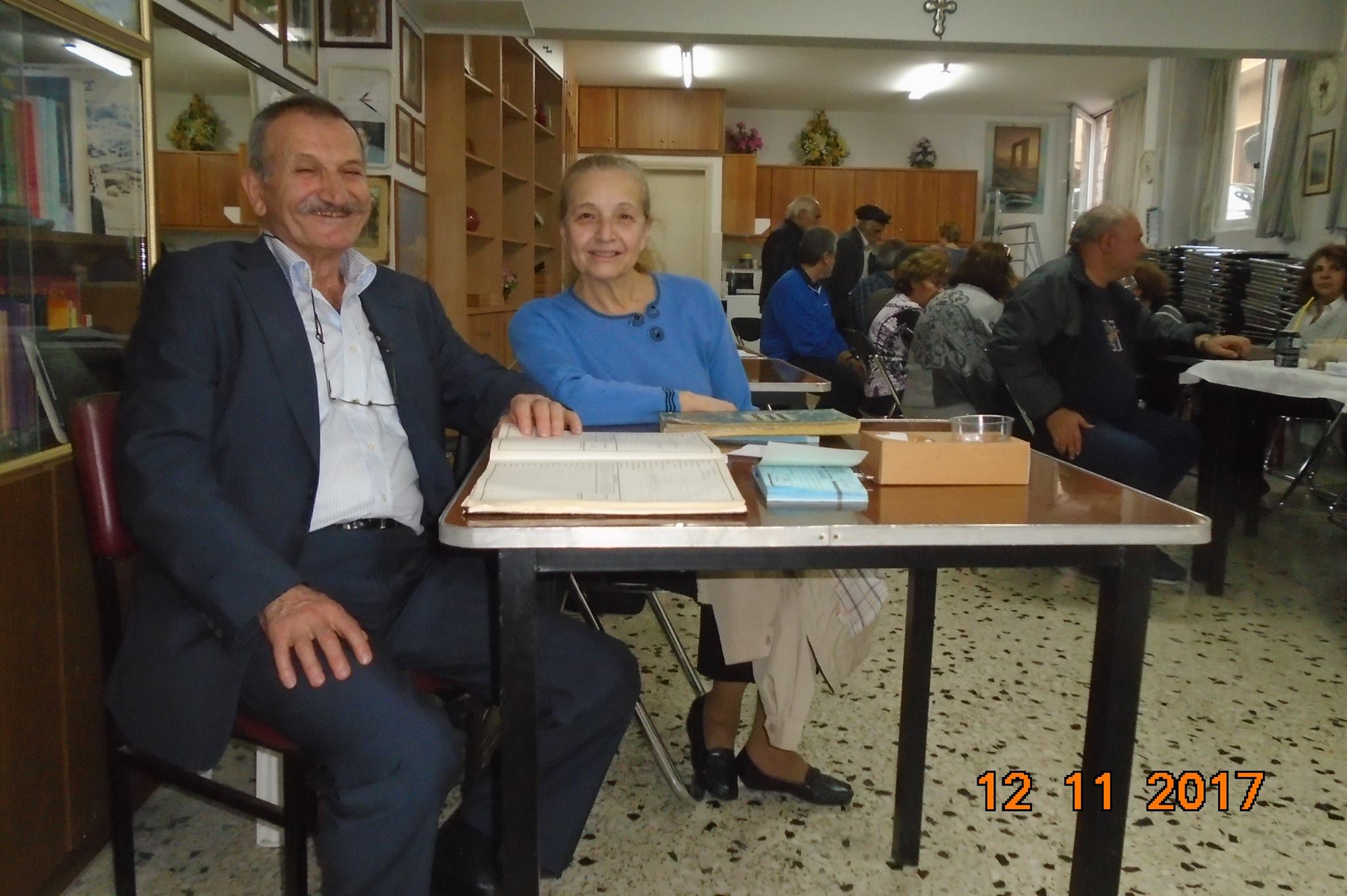 syllogos keramotis psifos 18