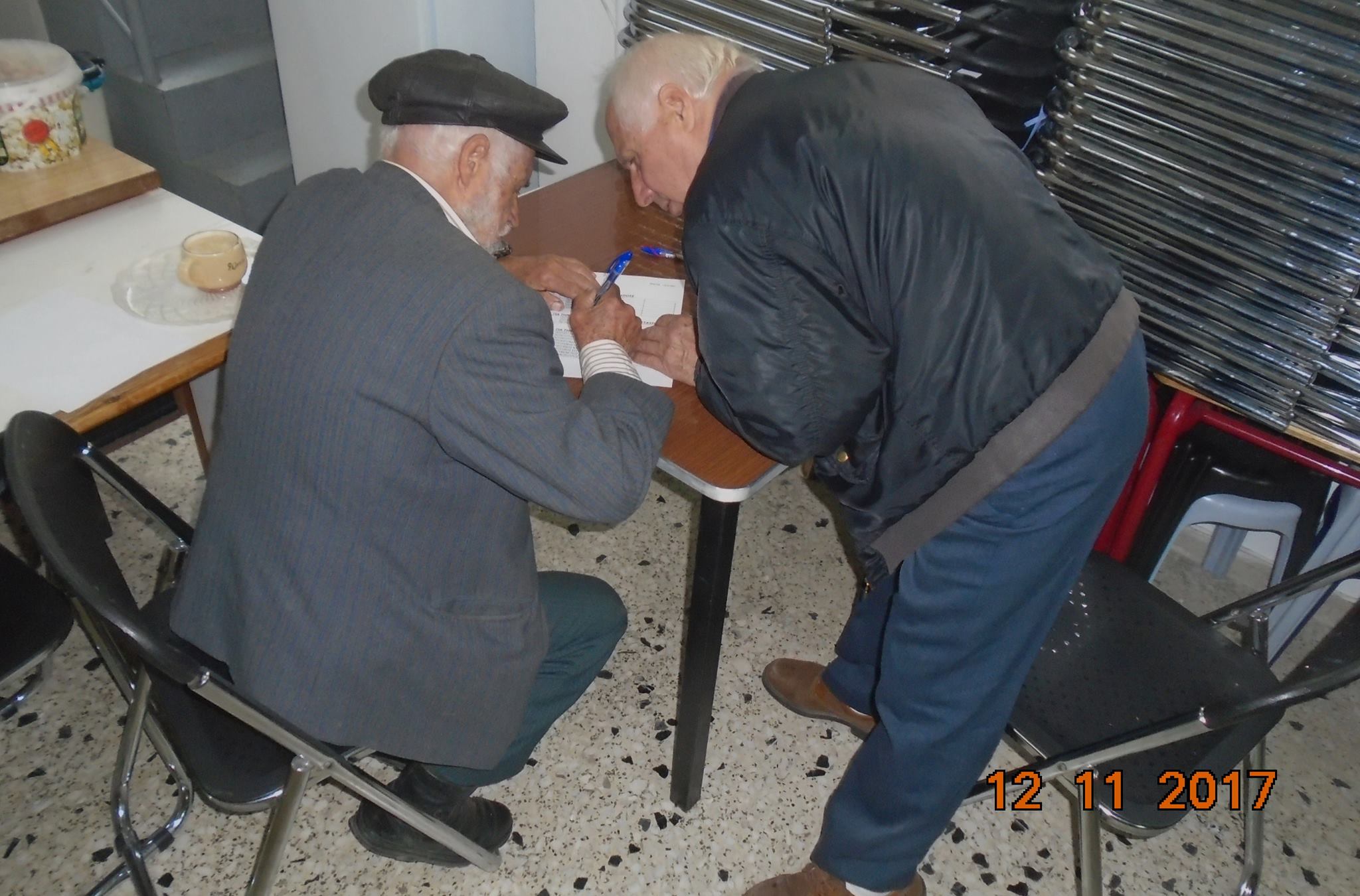 syllogos keramotis psifos 2