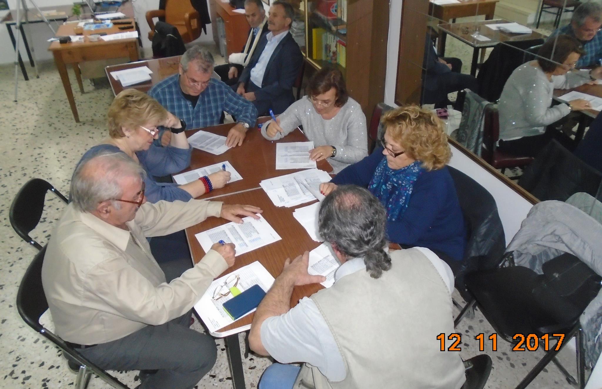 syllogos keramotis psifos 20