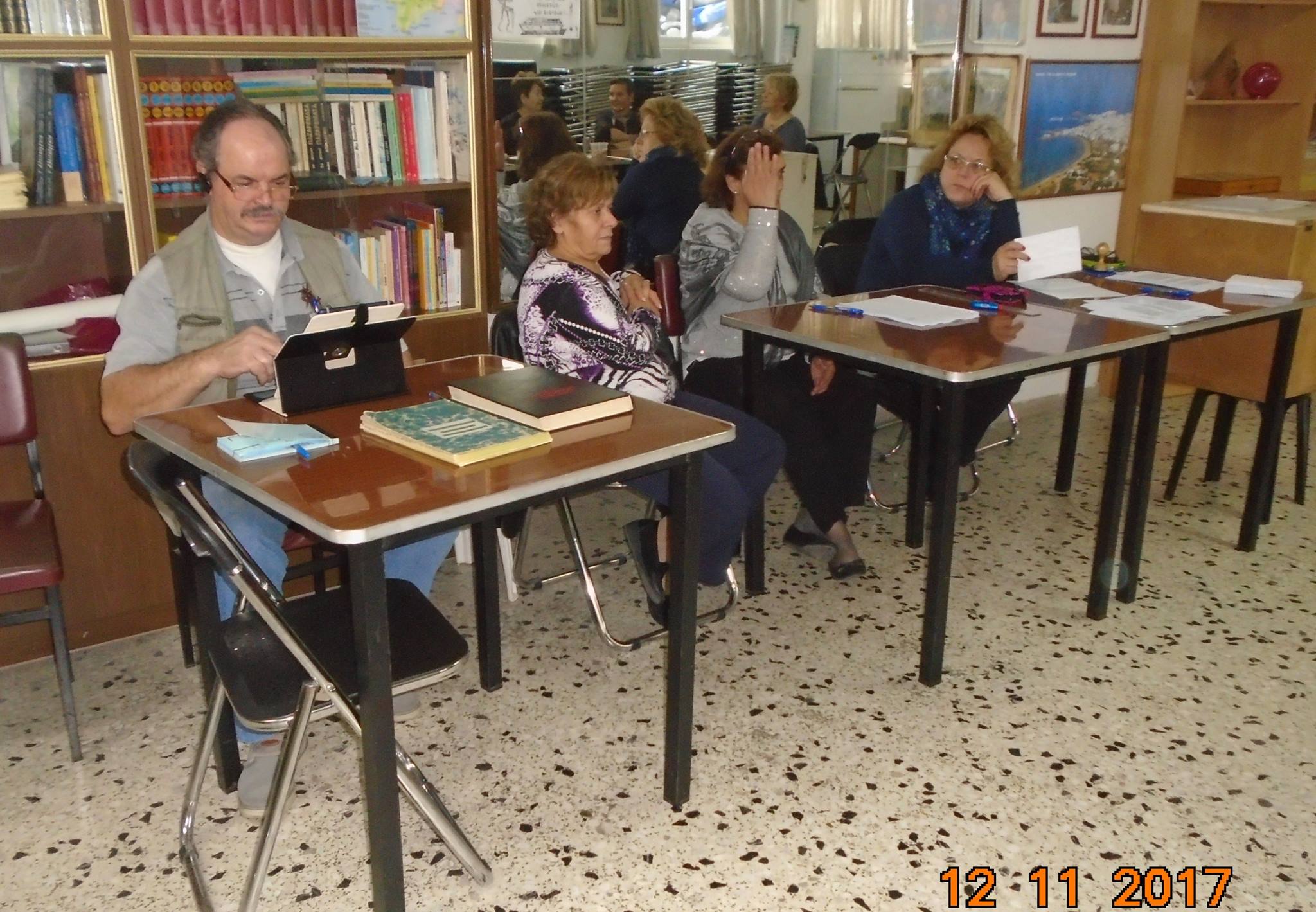 syllogos keramotis psifos 8