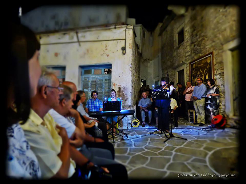 kitro naxoy giorti 8