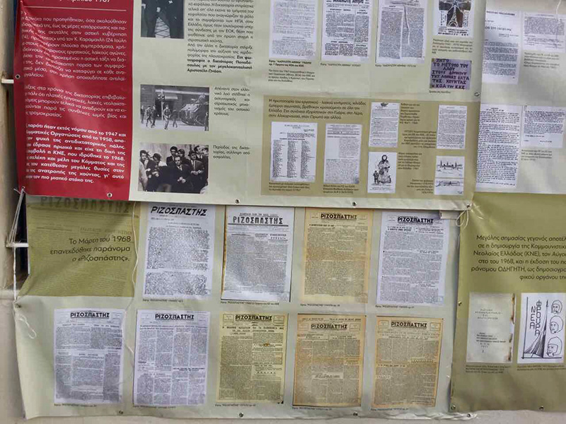 kke ekdilosi diktatoria 3