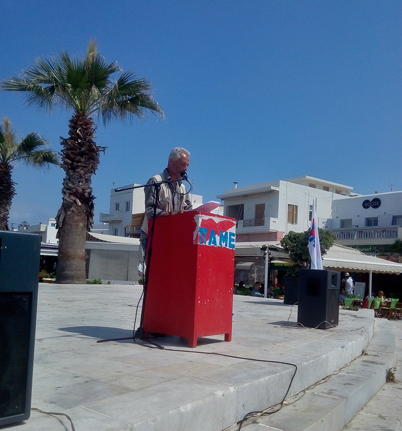 pame naxoy maios 2017 3