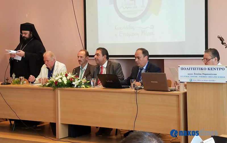 synedrio emporon naxos 15