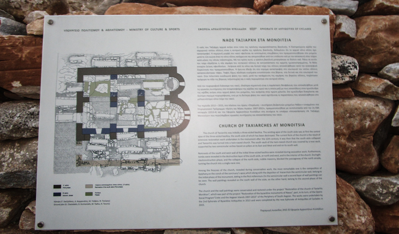 taxiarxis monitsia 3