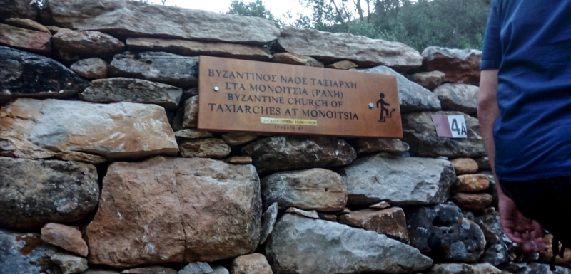 taxiarxis monitsia 6