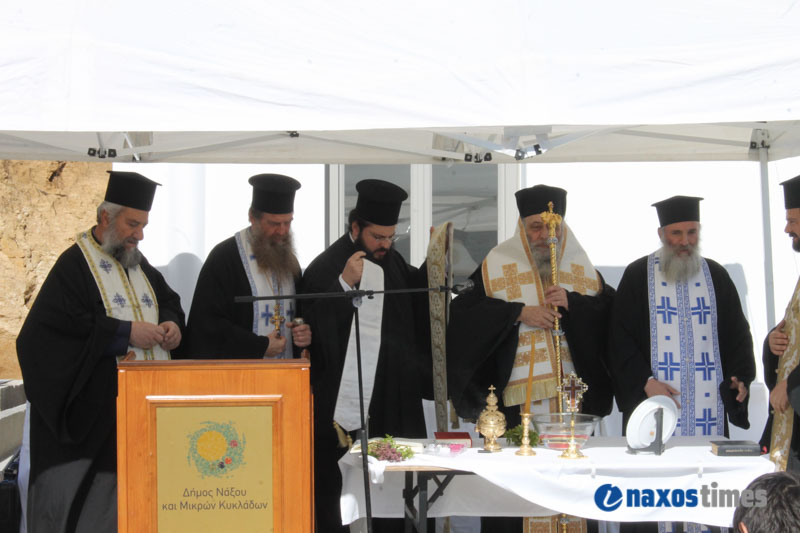 egkainia xyta naxou 43
