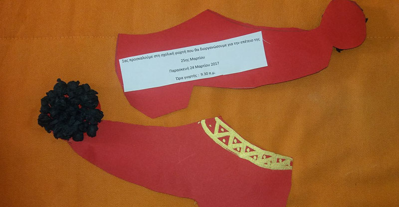 25i martiou apollonas 6