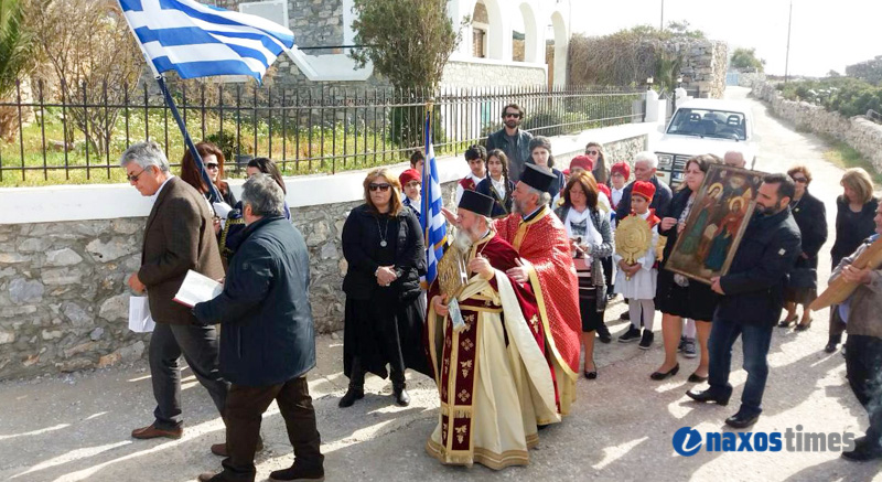 25h martiou sxoinousa 15