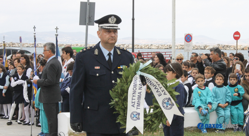 28h oktovriou 2016 10