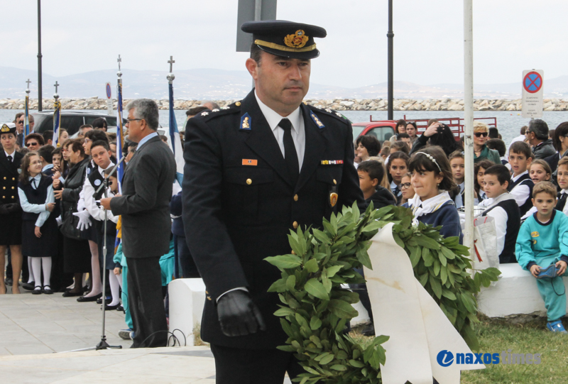 28h oktovriou 2016 11