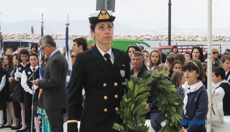 28h oktovriou 2016 12