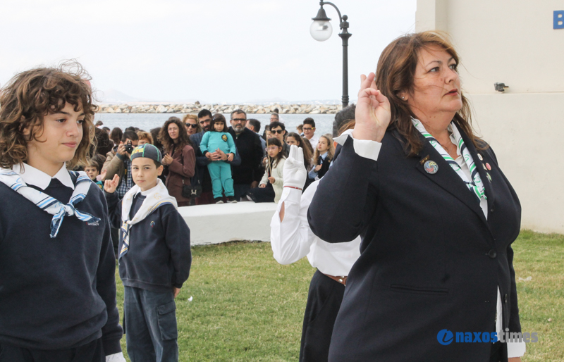 28h oktovriou 2016 13