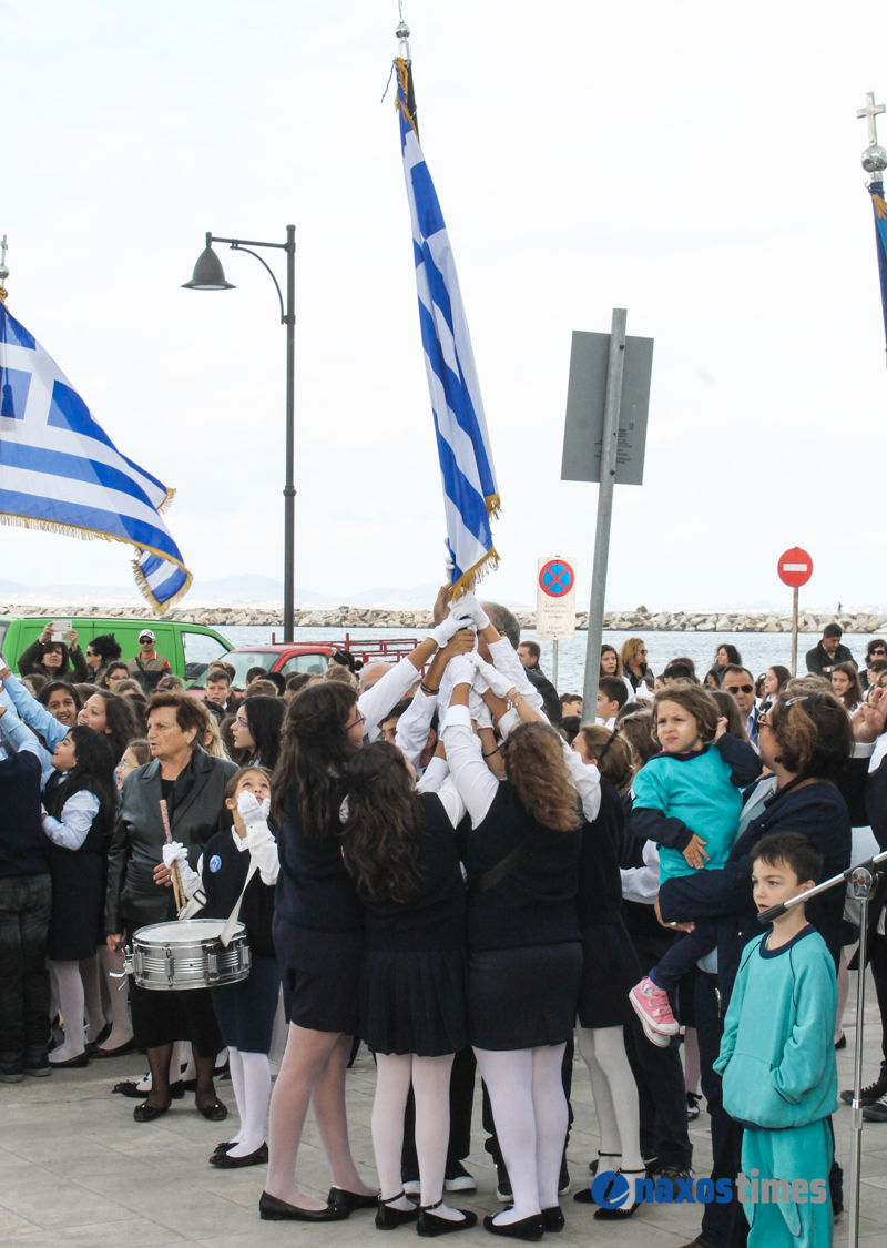 28h oktovriou 2016 15