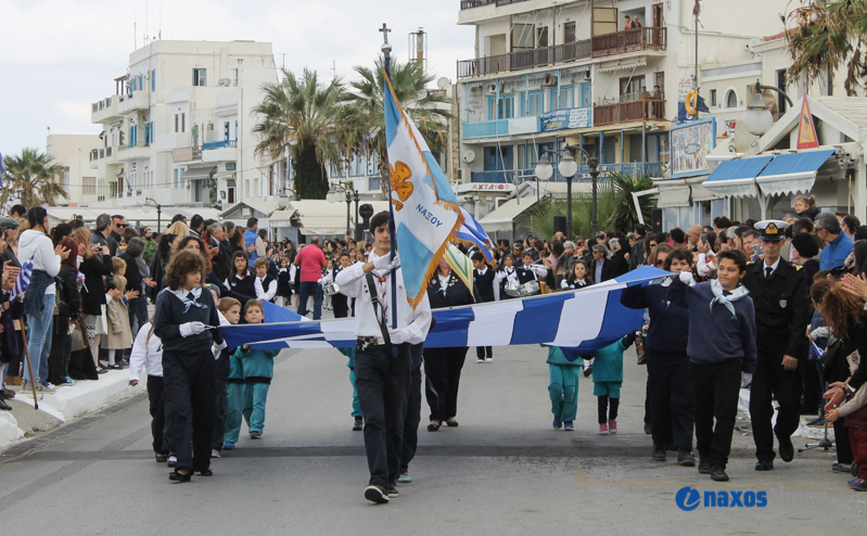 28h oktovriou 2016 16