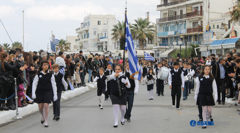 28h oktovriou 2016 17