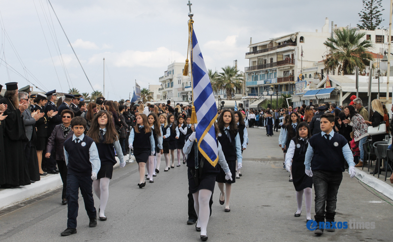 28h oktovriou 2016 20