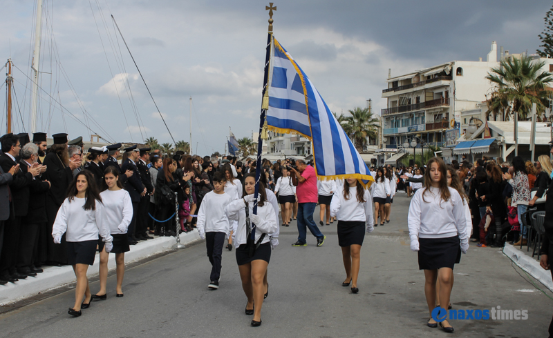 28h oktovriou 2016 24