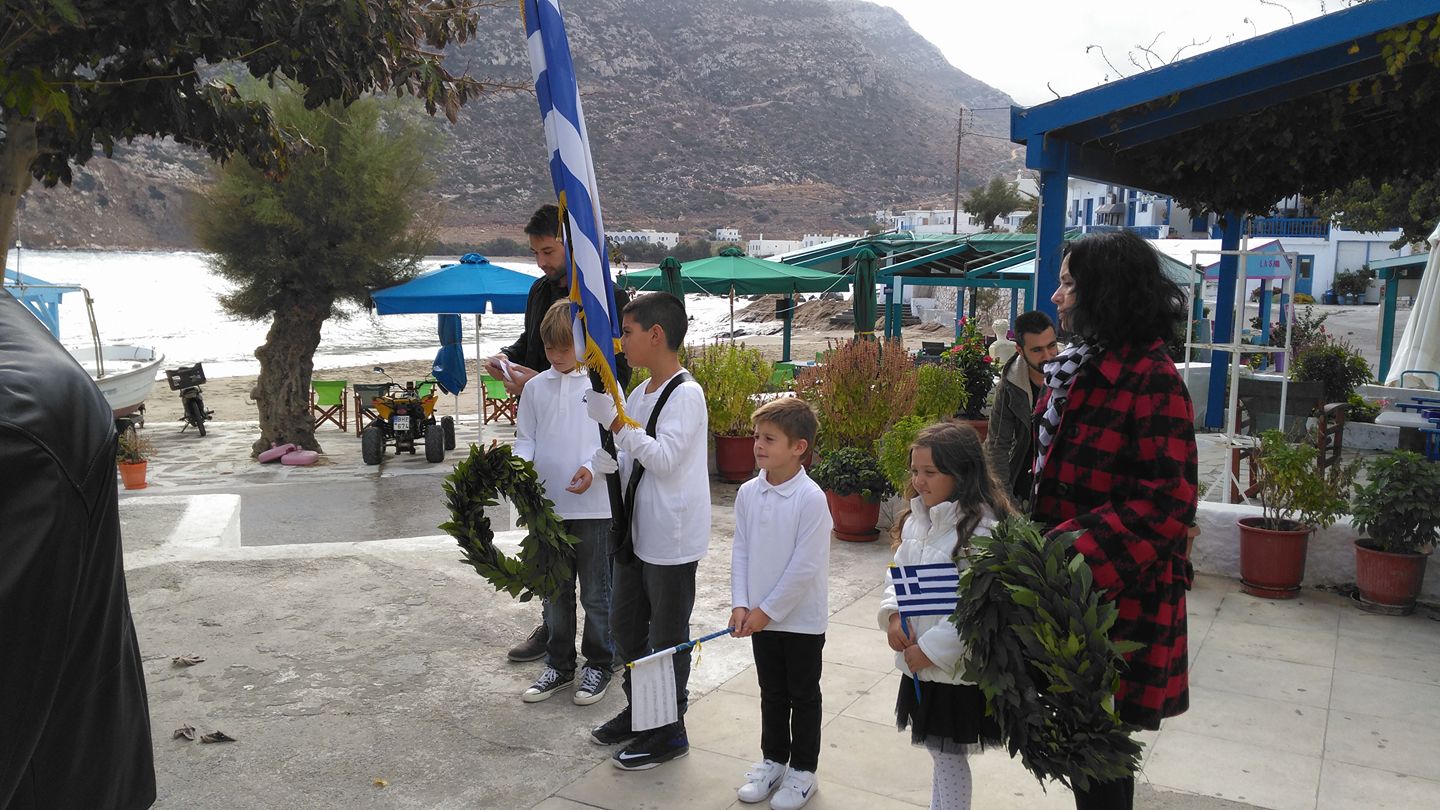 apollonas parelasi 2