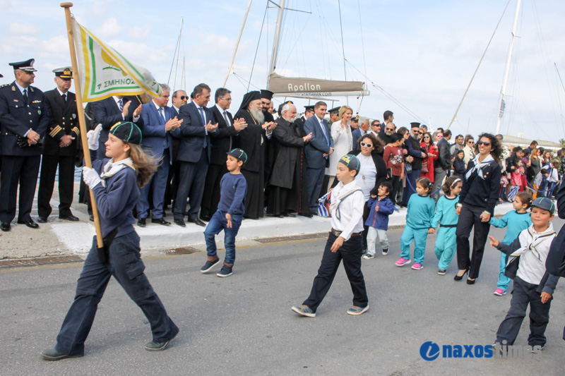 28H OKTOVRIOY 2017 17