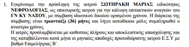 proslipsi nefrologou