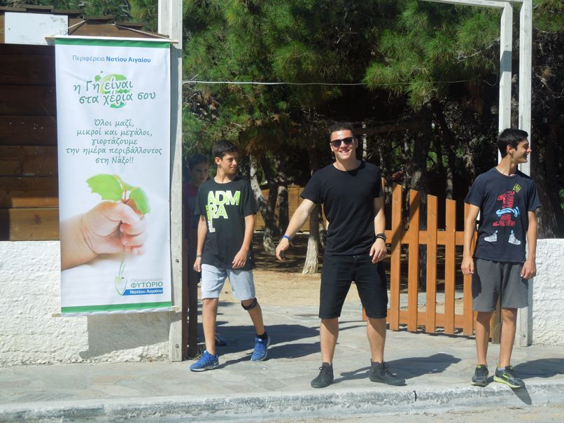 giorti perivallon 00