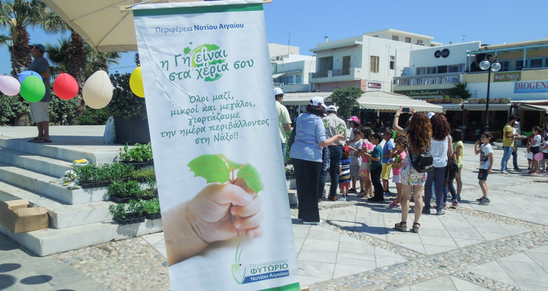 giorti perivallon naxos 6