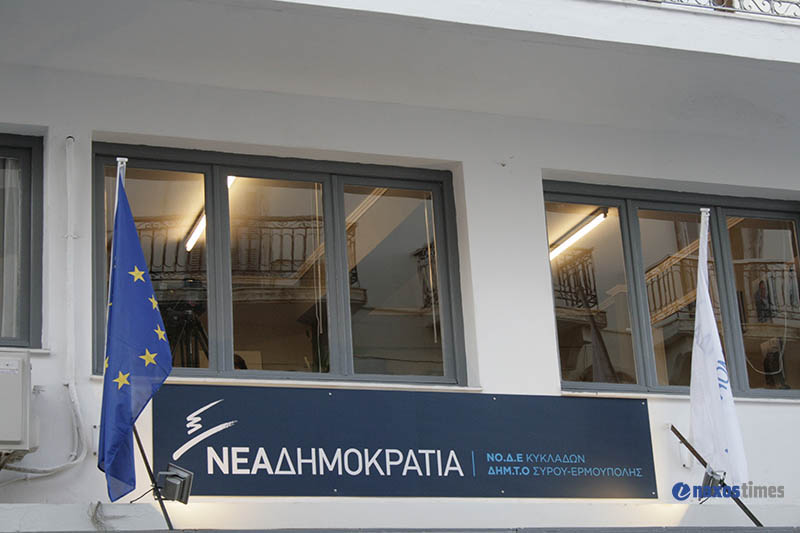 egkainia node syros 1