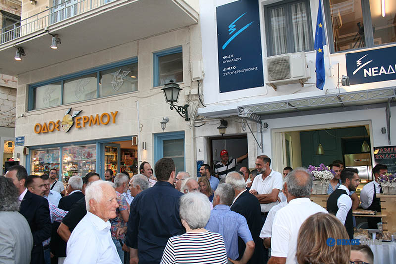 egkainia node syros 3