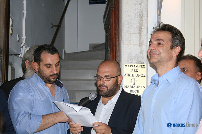 egkainia node syros 8