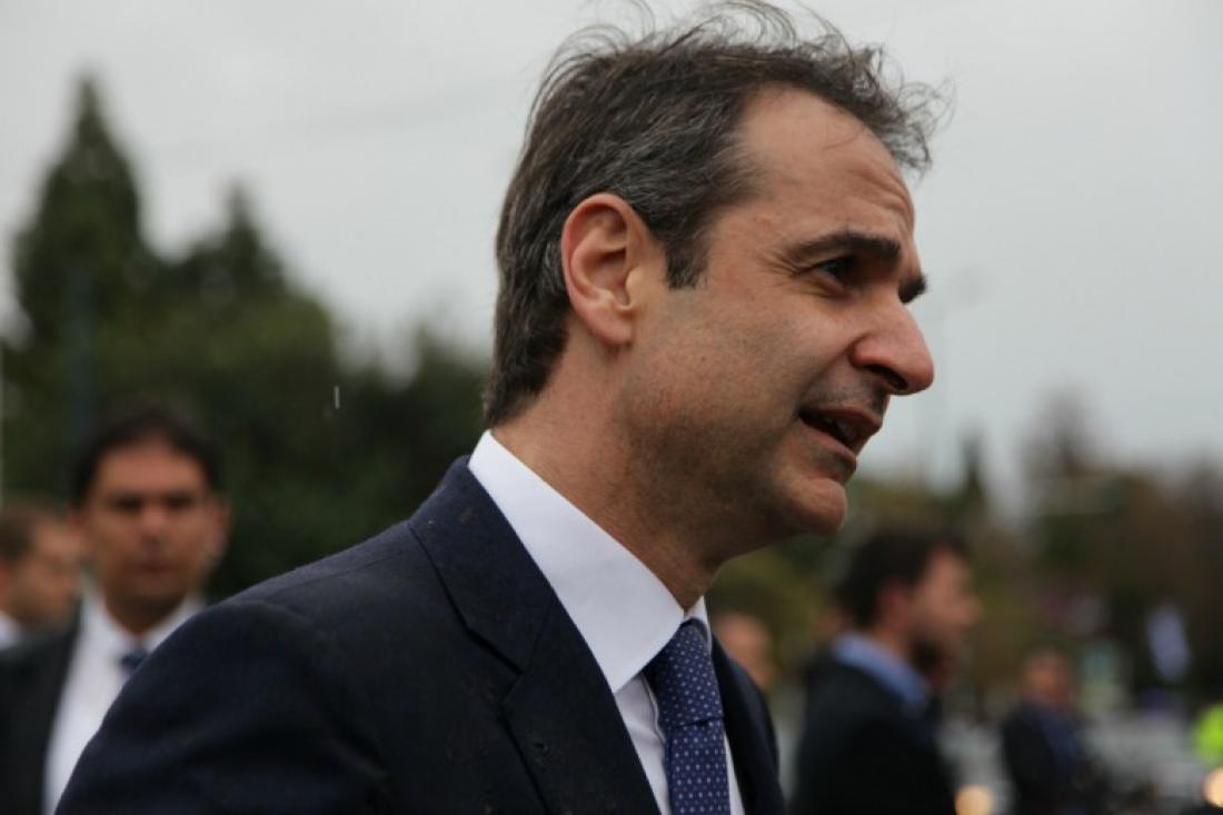 kyriakos mitsotakis 44