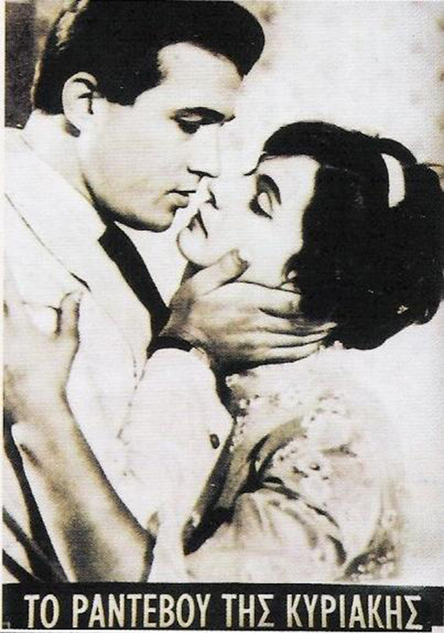 ranteboy tis kyriakis