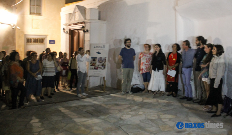 mousiko sergiani kastro 43