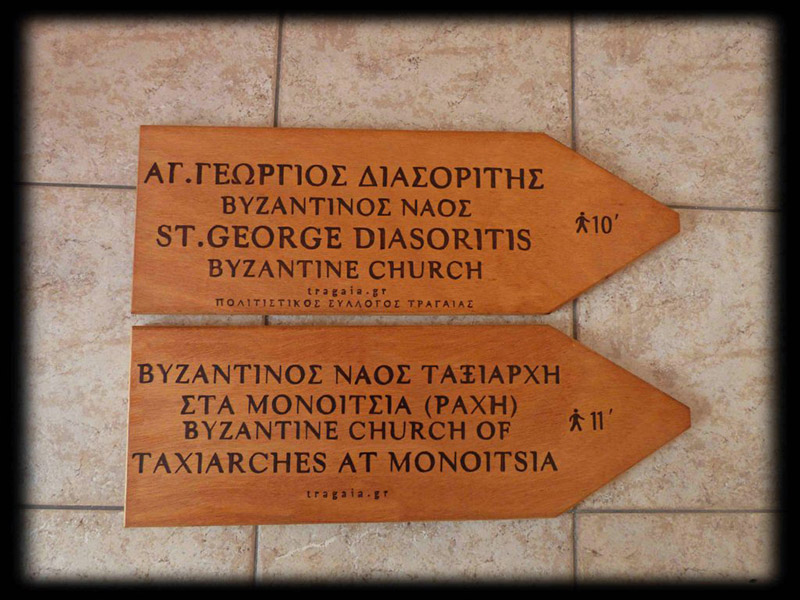 tampeles politistikos syllogos tragaias