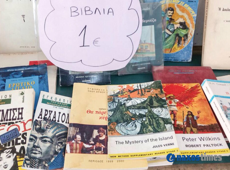 bazaar vivlia apeiranthos 1