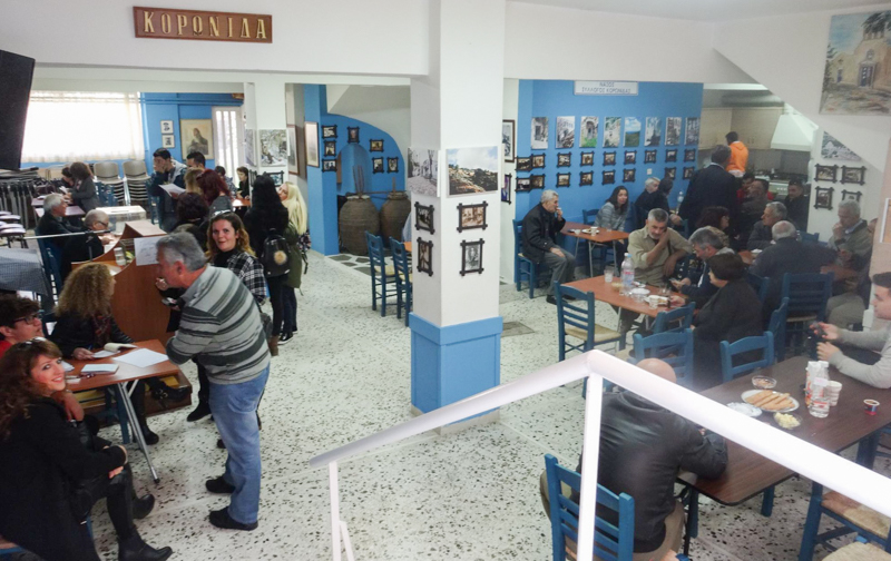 ekloges syllogoy koronidas 2