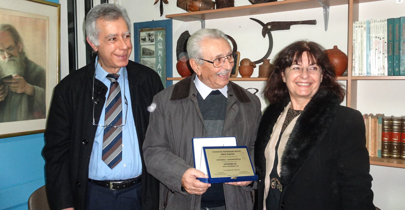 pita komiakites 2017 6