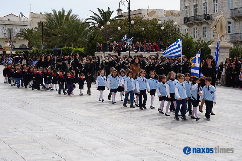 25h martiou syros 20