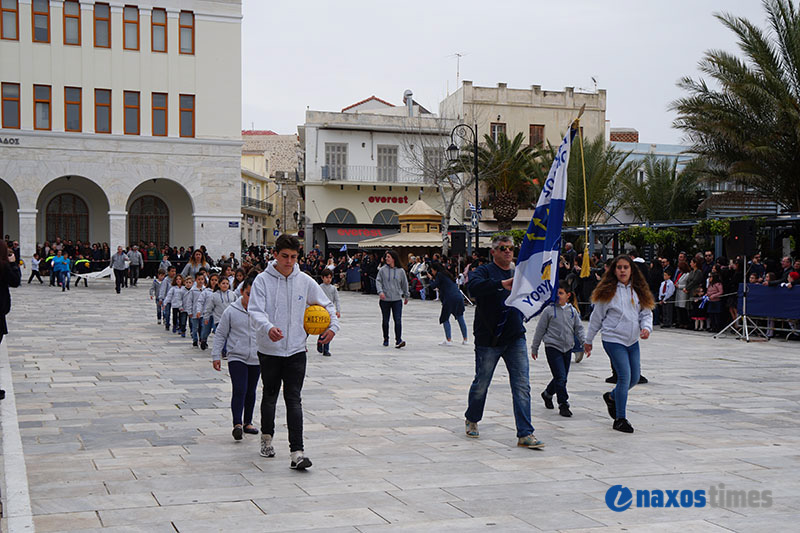 25h martiou syros 47