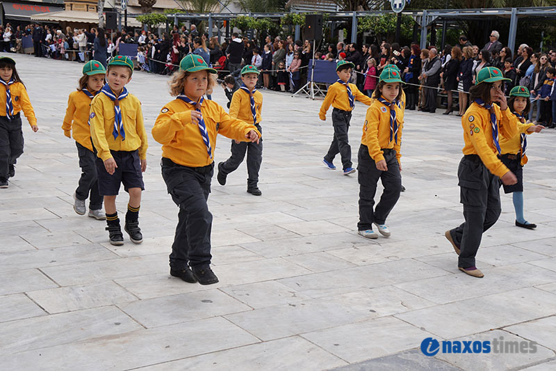 25h martiou syros 50