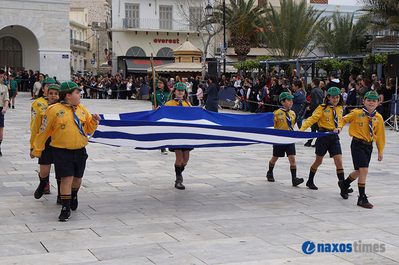 25h martiou syros 52