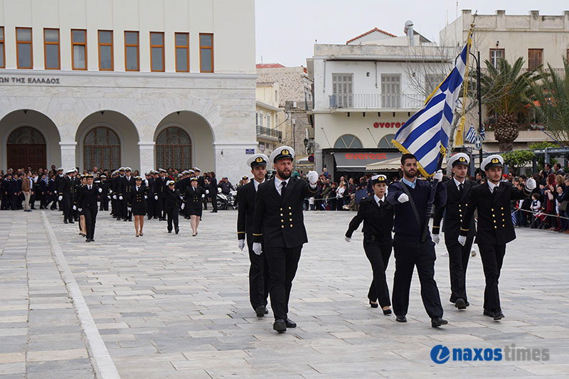 25h martiou syros 53