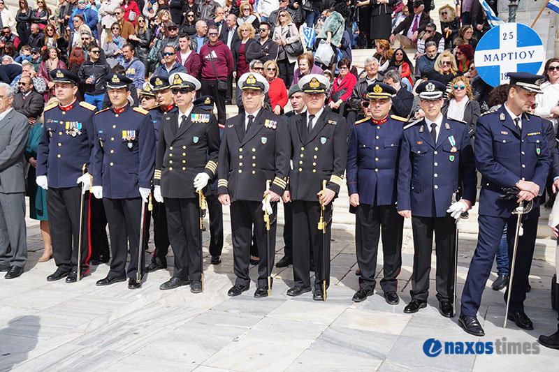 25h martiou syros 55