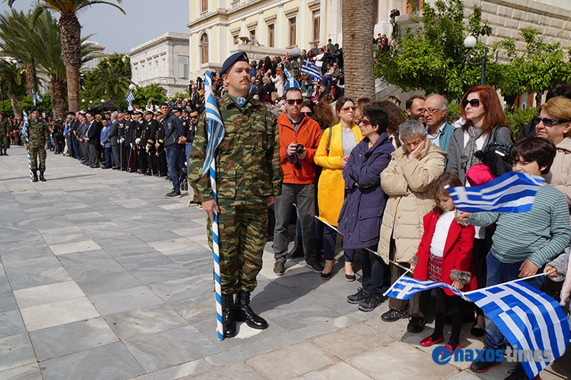 25h martiou syros 65