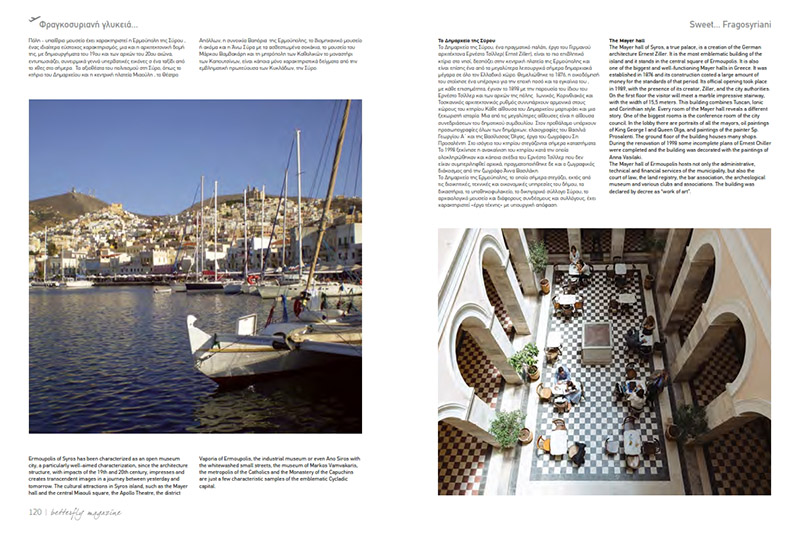 afieroma astra airlines 2