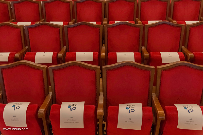 animasyros10 premiera 6